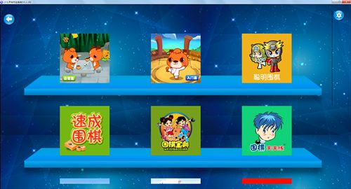 新博少儿围棋教学对弈平台功能详解!
