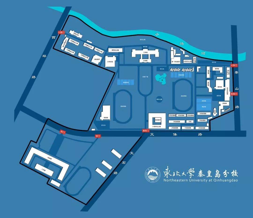 新生必读指南我和东秦这样约