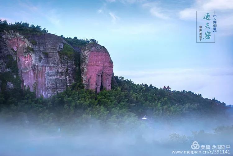 特色景区通天寨云海一幅淡雅动感的中国画