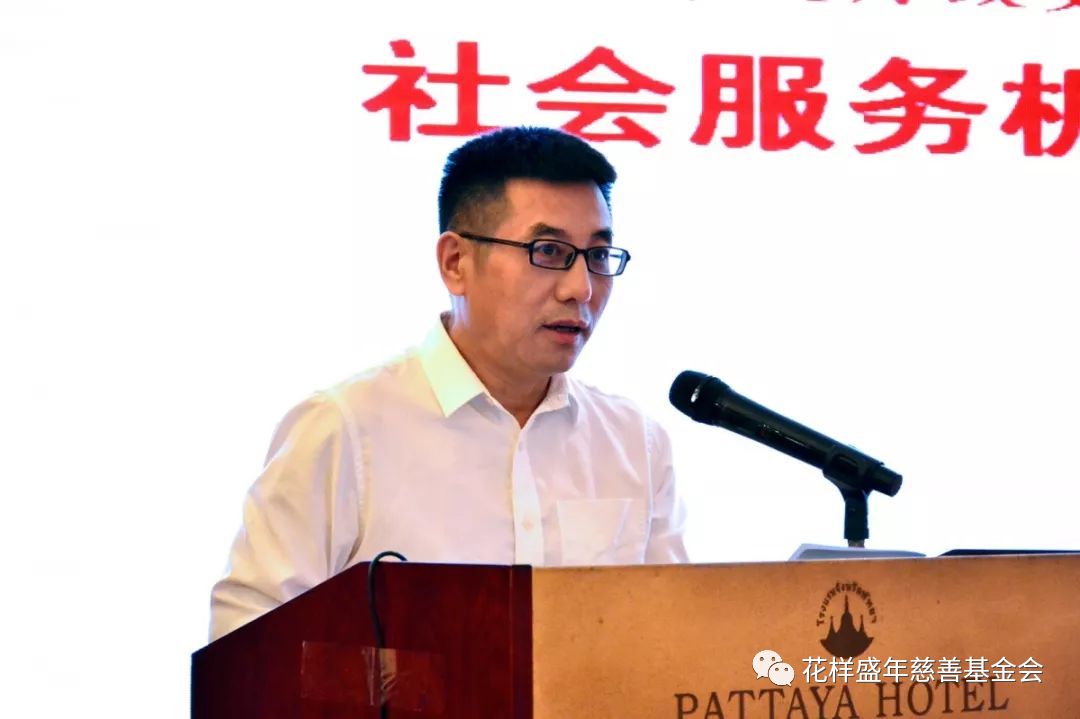 总会代理执行会长孙文平出席开班仪式并致辞,孙会长首先对市社会组织