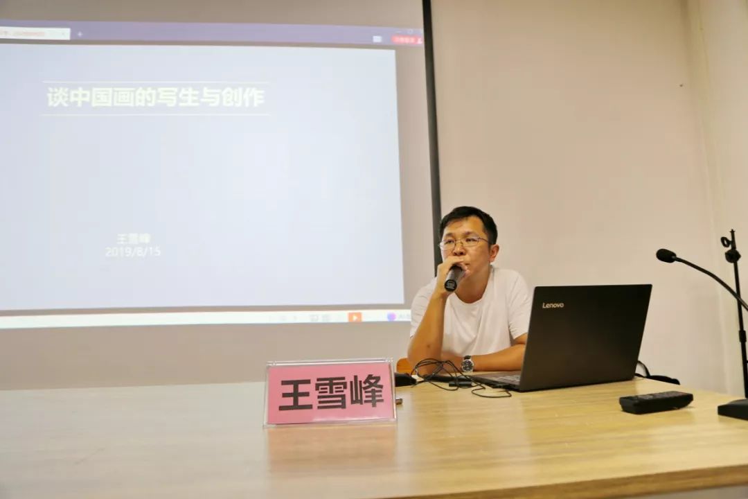 王雪峰医生 来自搜狐网