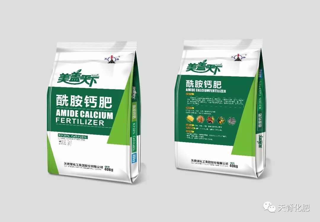 "天脊"牌过磷酸钙(富稀土)技术指标:p2o5≥18%,水溶性磷≥16.