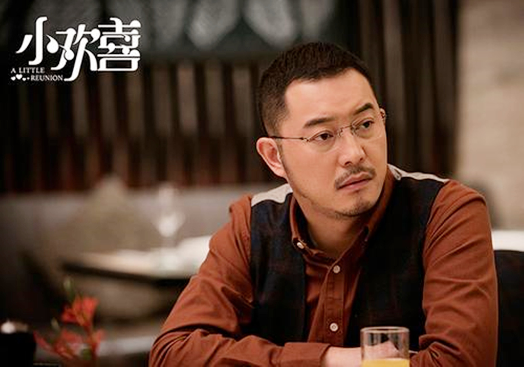 爸爸姓沙孩子叫啥沙溢的故事很有料多亏了我爸当初的万般阻拦