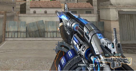 免费体验aa12雷霆全民英雄级武器由你做主