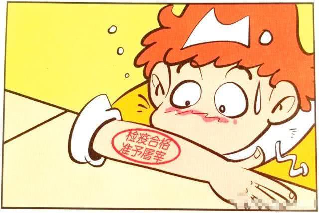 衰仔雨中为大脸妹撑伞却被吐槽