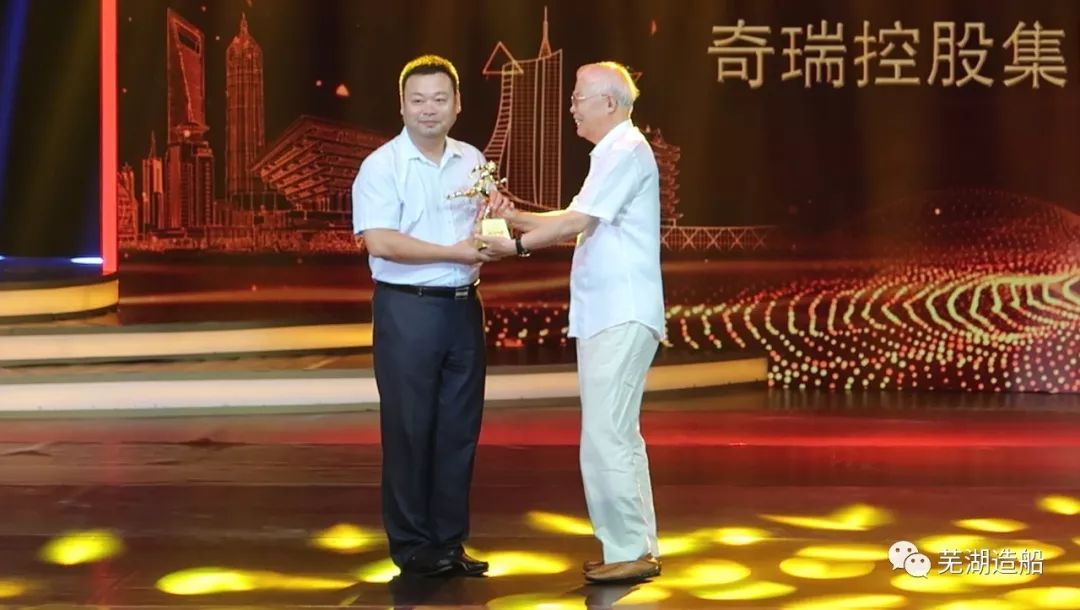 芜湖造船张钊总经理荣获2019年度安徽省青年先锋荣誉称号