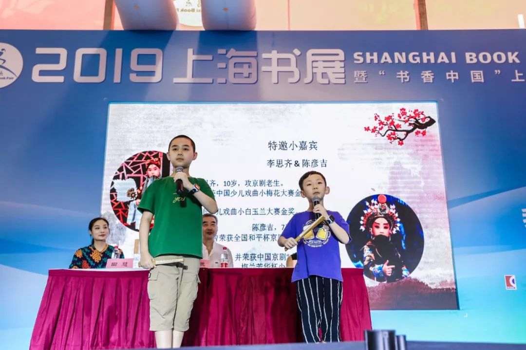 特邀嘉宾表演《珠帘寨》李思齐,10岁,攻京剧老生.