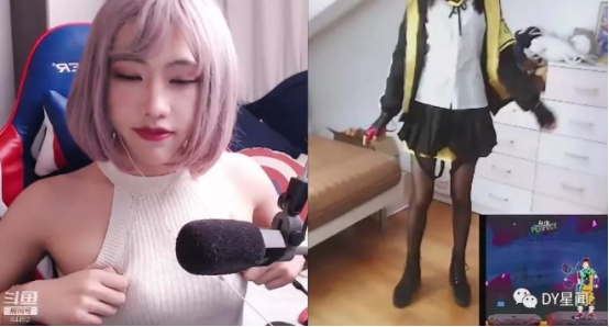 斗鱼主播阿飞变身大d萌妹颜值不输女主播太美了