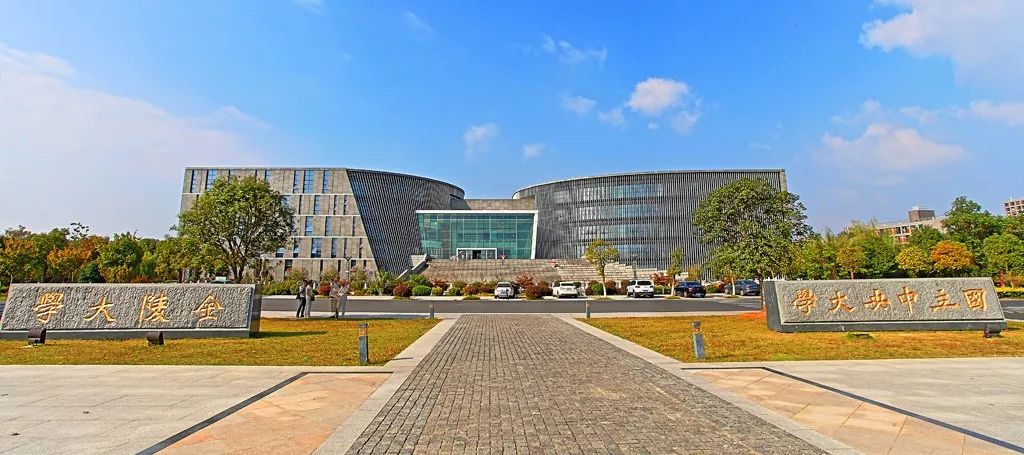 《小欢喜》英子最爱的南大天文系,是咱们仙林湖党总支的共建单位哦!