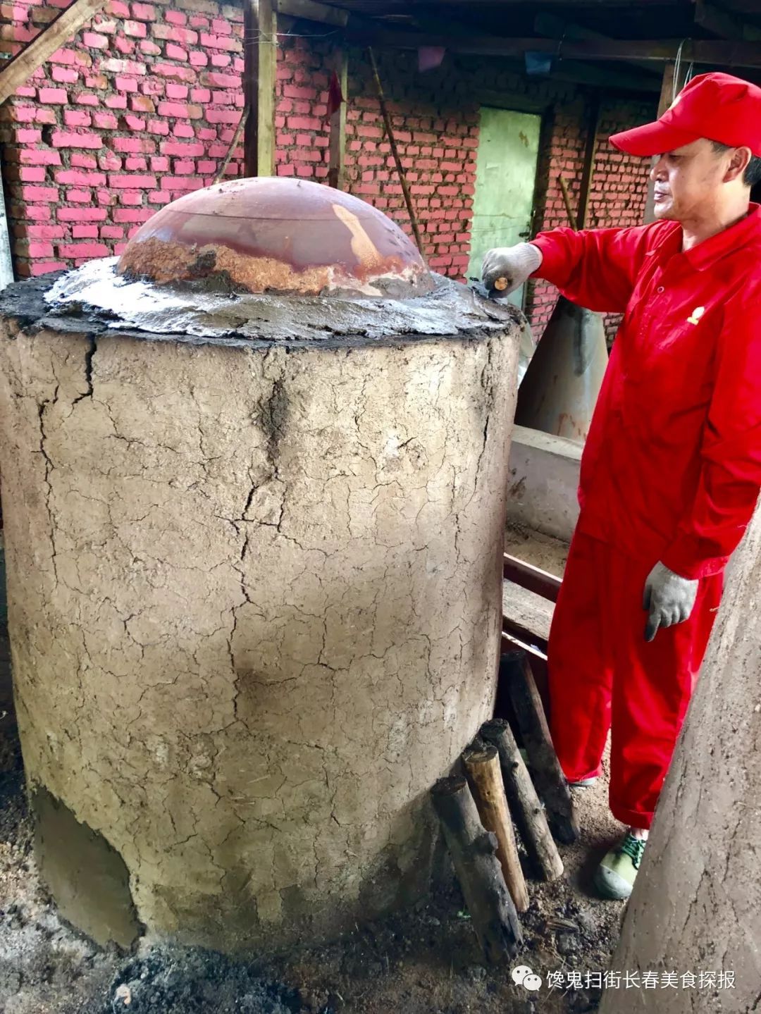 太爆赞净月山上大院竟吃到陕西黄泥土窑焖制的烤全羊据说东三省第一家