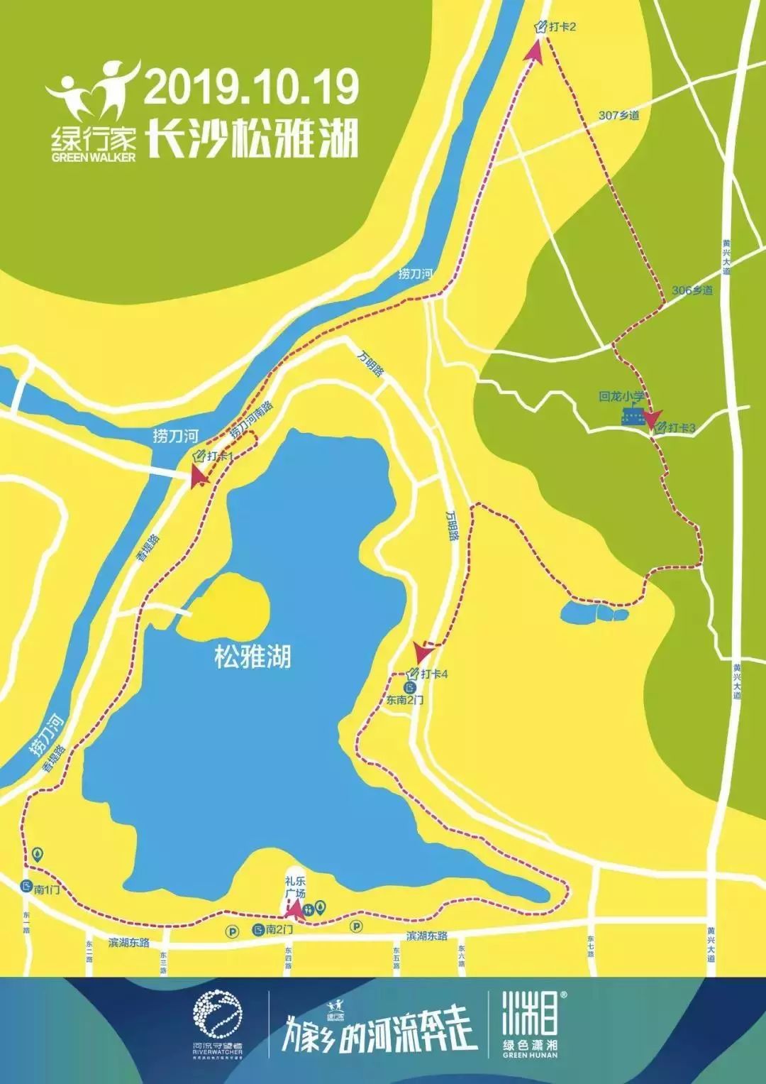 松雅湖地图简笔画图片
