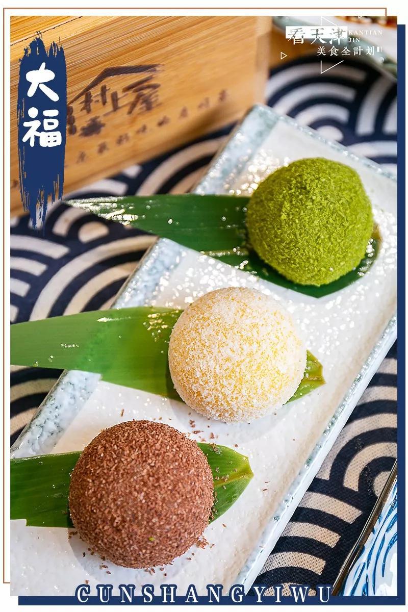 一盘就能搞定抹茶,巧克力,原味,三个味道!