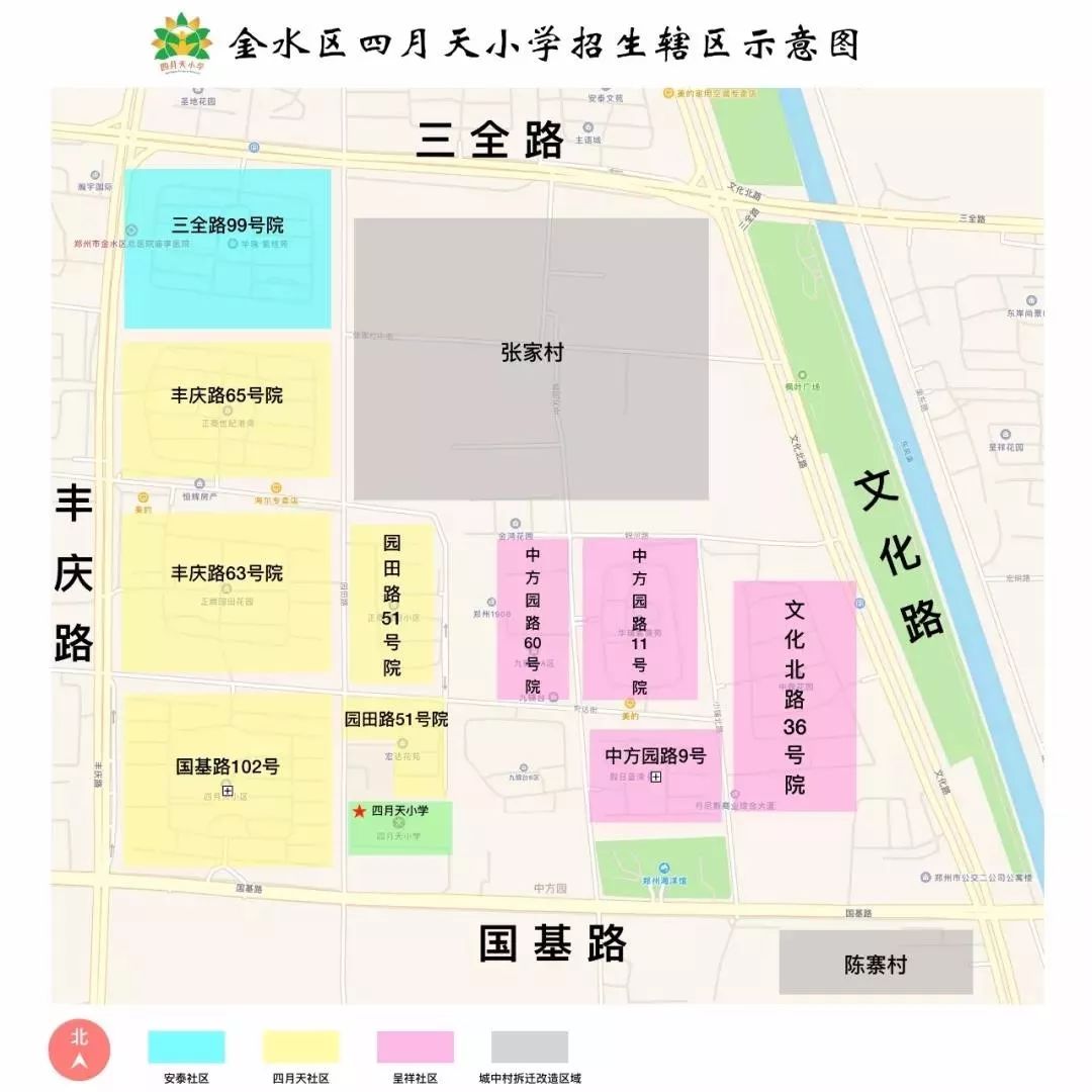 收藏2019年郑州各区110所小学划片范围盘点