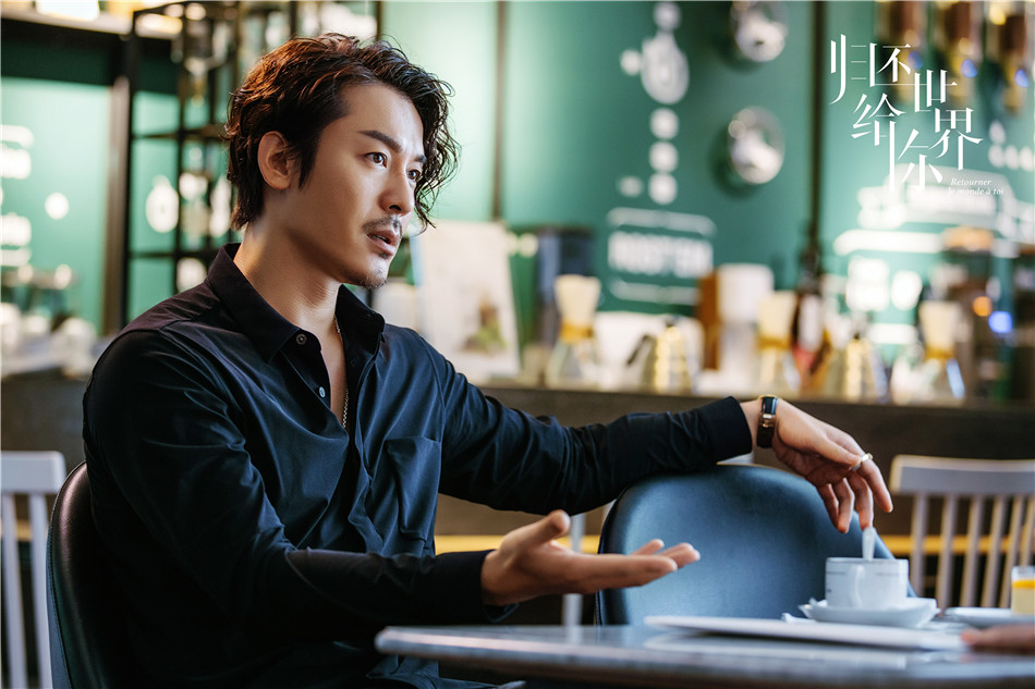 归还世界给你今晚收官恩准cp情路艰难多磨难