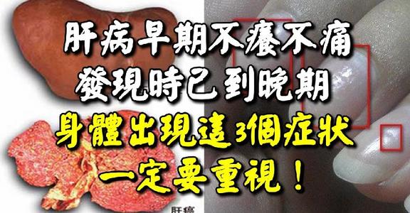 4大高发癌症的早期信号最后一种早期几乎毫无征兆