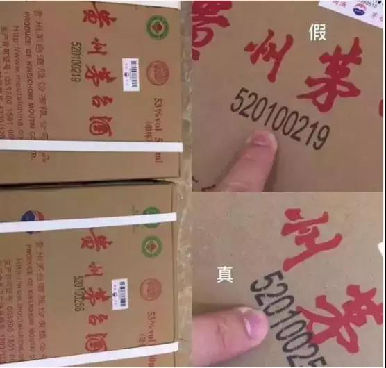 原箱茅台鉴别技巧汇总,教你鉴别原箱茅台的正确打开方式-搜狐大视野-搜狐新闻