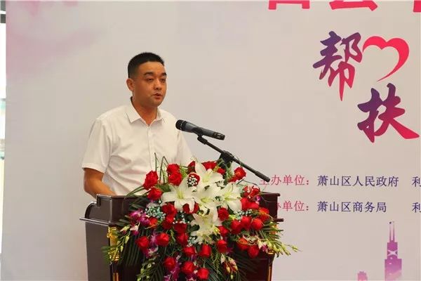 利川市委常委,市人民政府副市长吴建华致辞8月20日上午,利川市人民