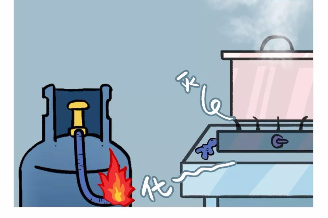 知识丨液化石油气灌泄漏,别慌,这样做才安全!