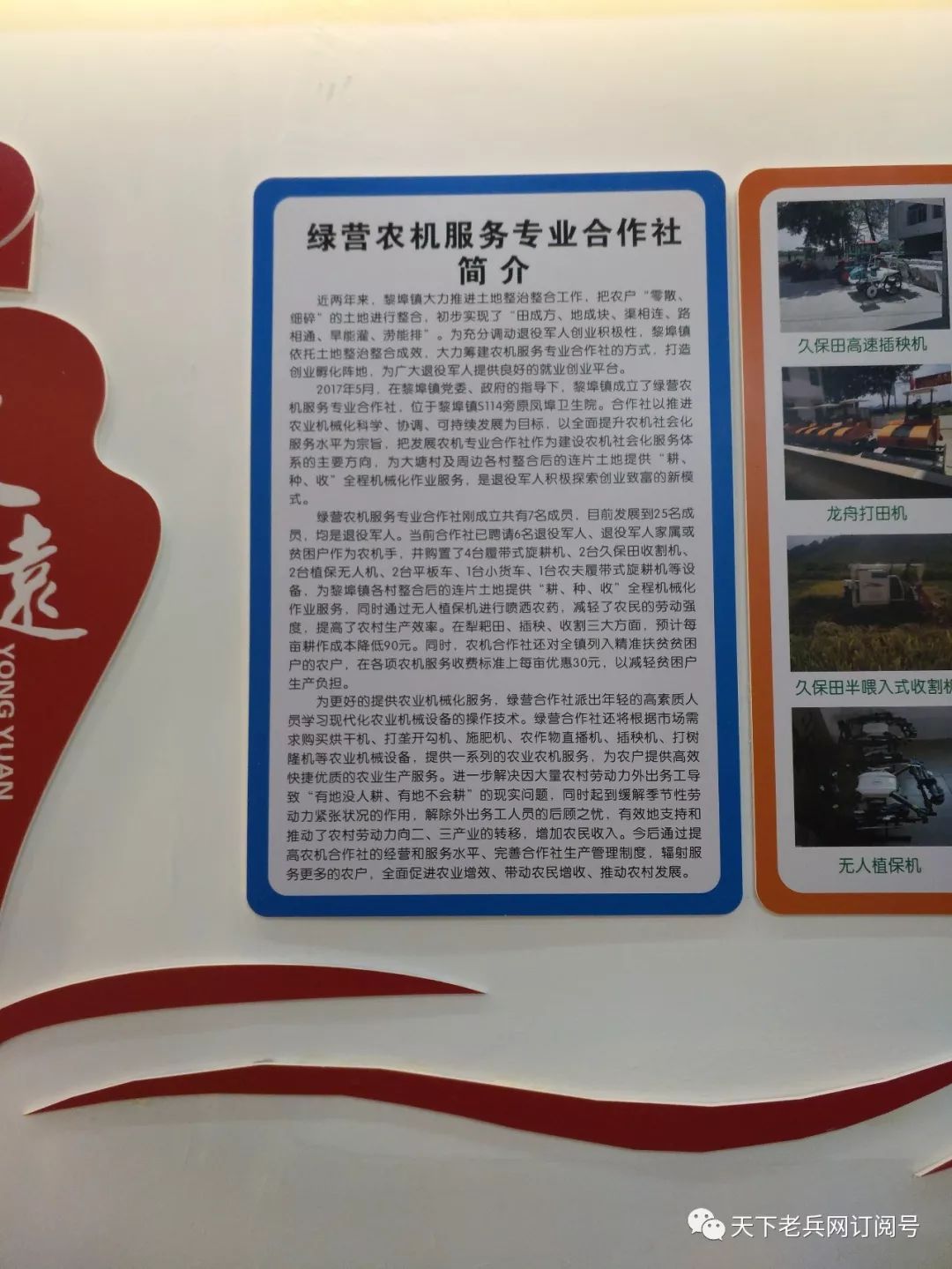 让退役军人大有可为