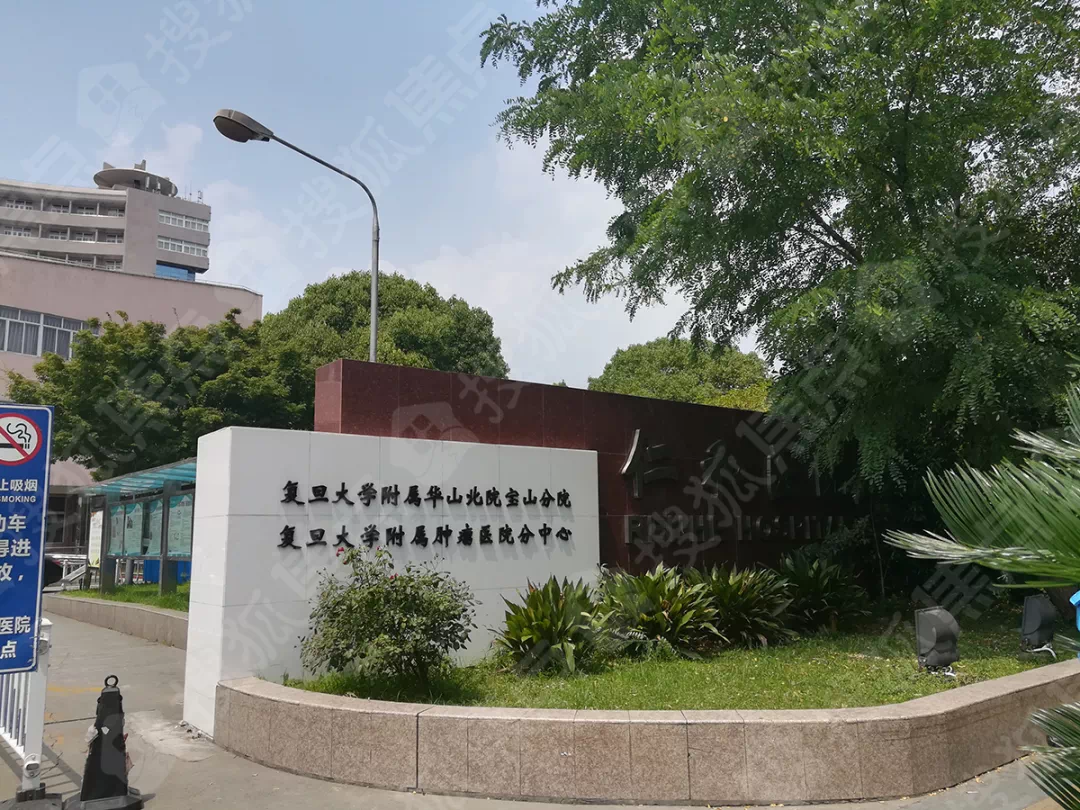 (宝山区仁和医院)学校资源方面:小区周边有陈伯吹实验幼儿园,庙行实验