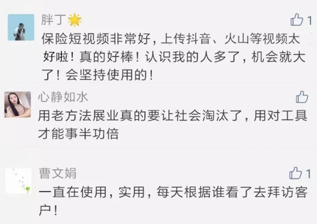 互联网时代的异业联盟：开启共赢新模式