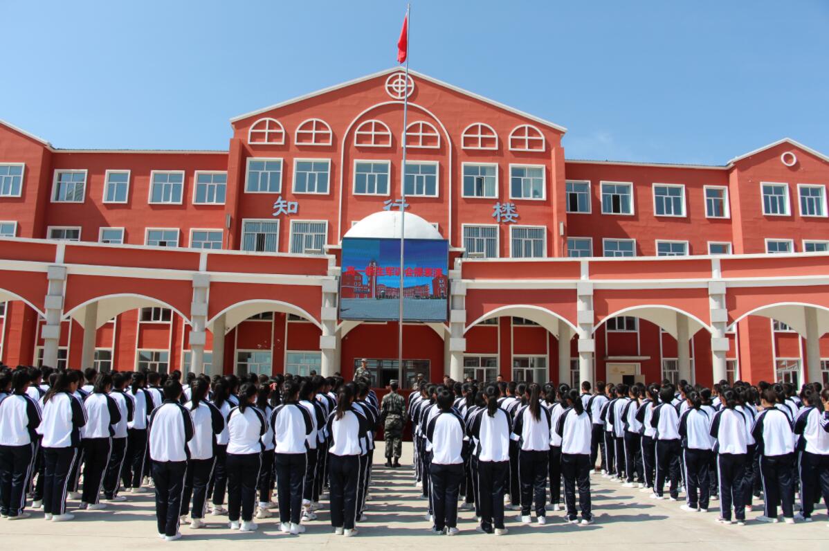 会操表演展风采 飒爽英姿致青春--额尔古纳市第一中学2019级新生军训