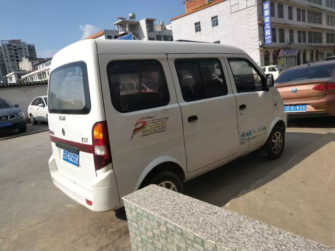 便民信息寻人寻物闲置物品二手车转让8月20日