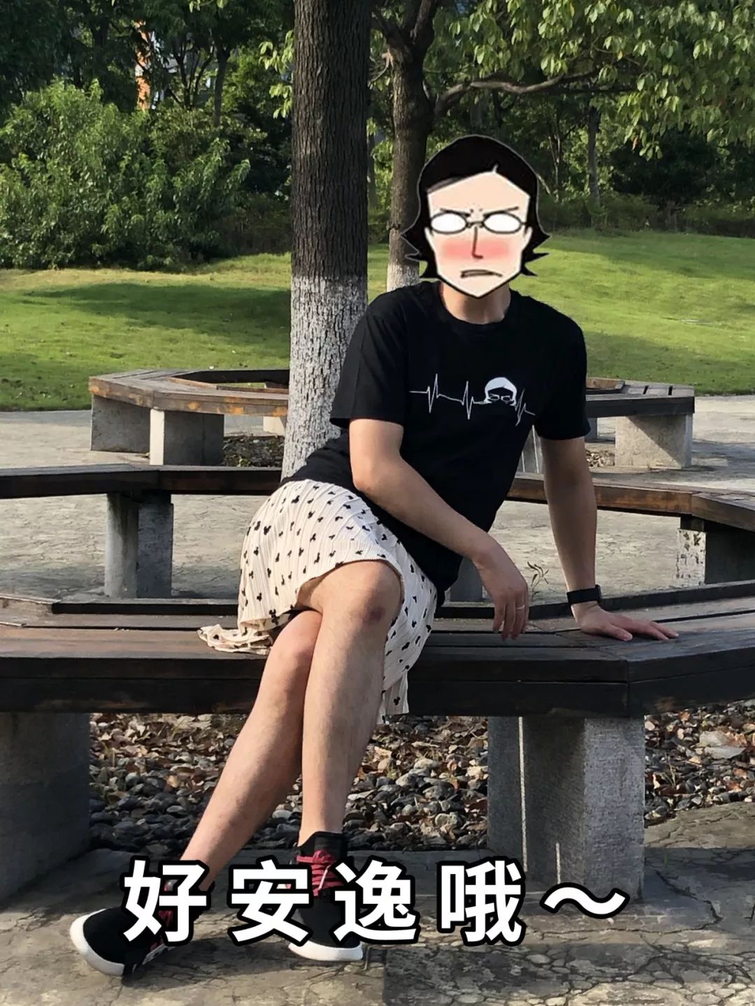 男生夏天穿裙子,到底有多爽?我亲自试了下.