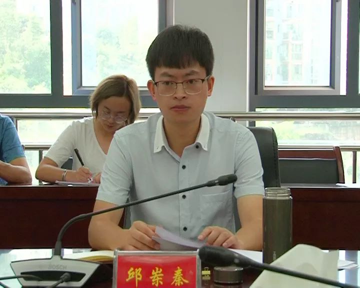 绥江县一部手机游云南工作推进会召开