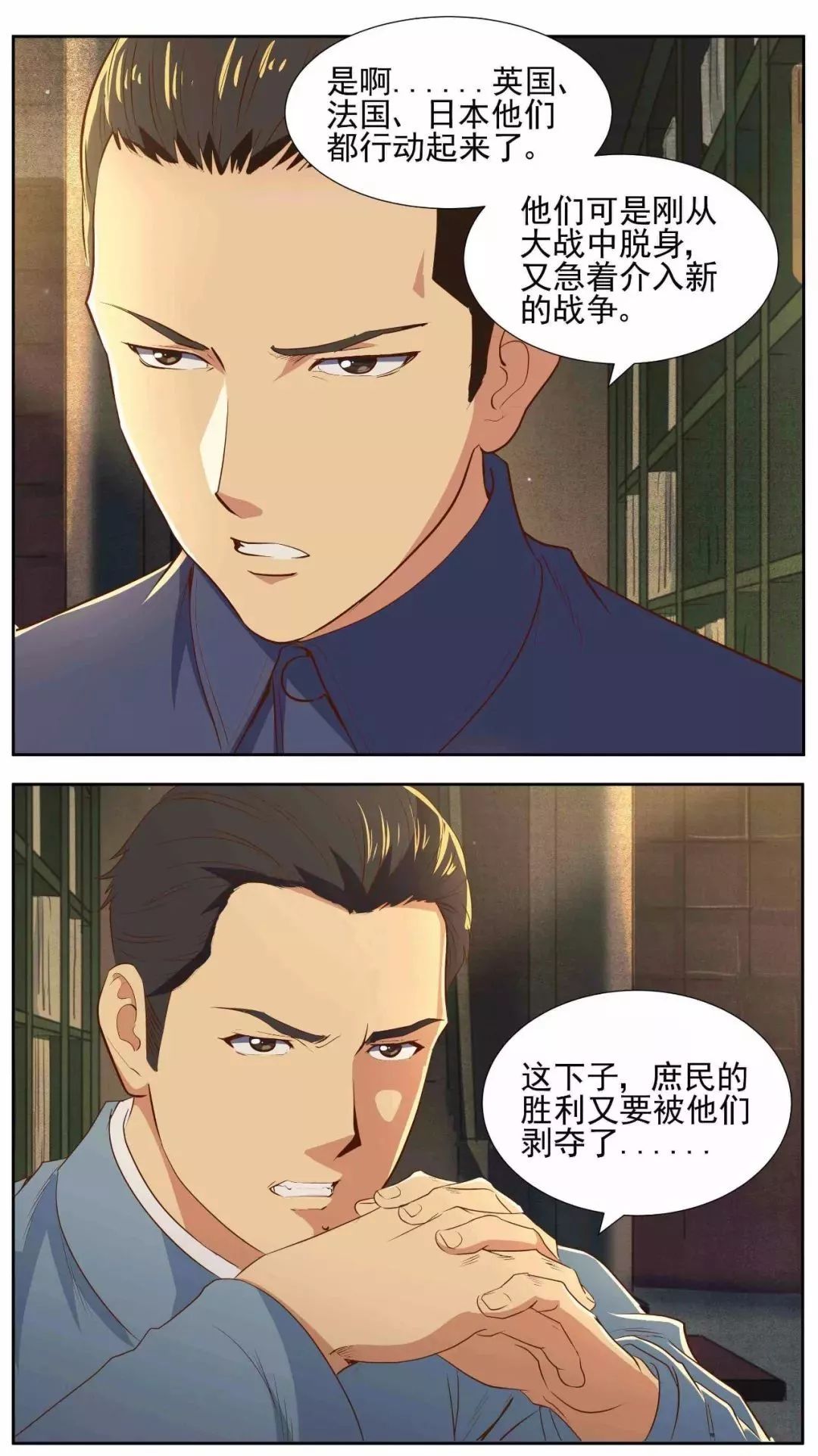 一起来看看吧!快戳本期#镜诰卿年#那么,五四运动究竟发生了什么呢?