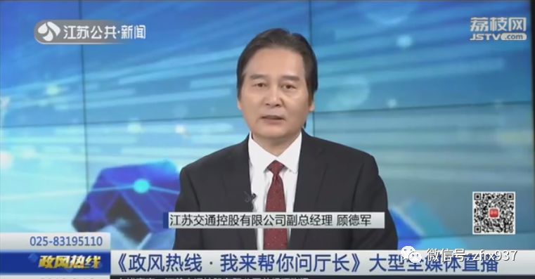 官宣2020年江苏全面取消高速省界收费站