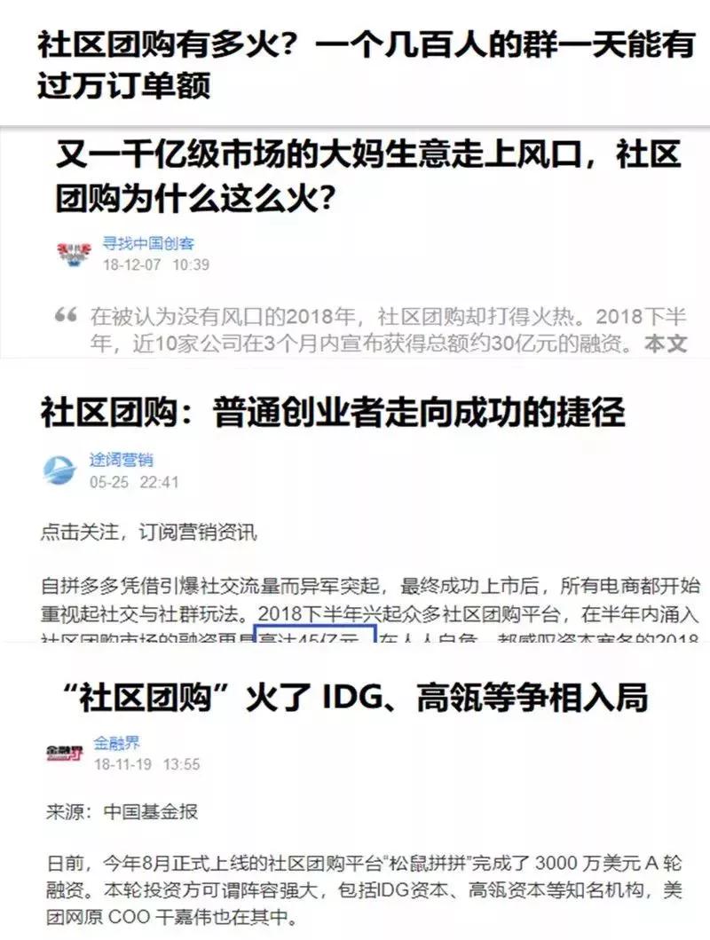 来聊一聊新零售的现状