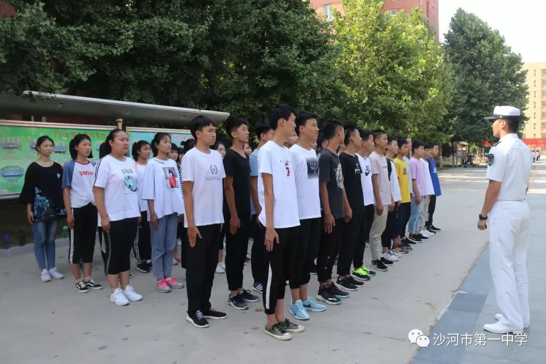 沙河高中军训开始了