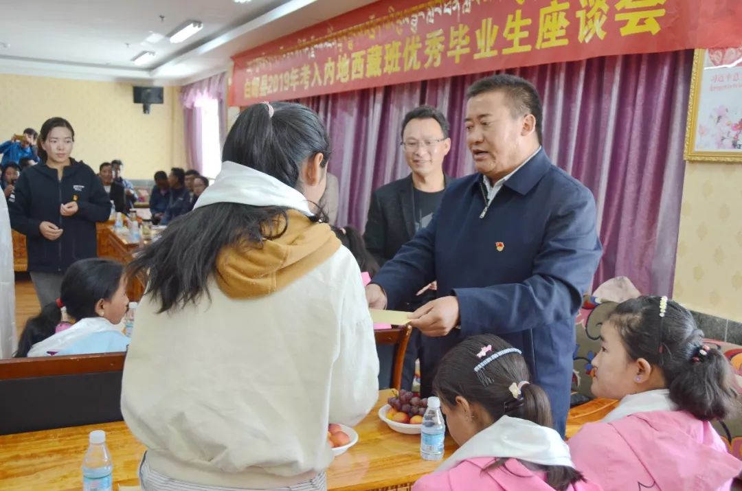 赤列朗杰同志希望全体学生要常怀感恩之心,把握学习时光,充分利用现有