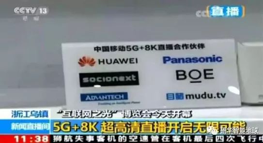 研华科技赋能8K+AI大时代