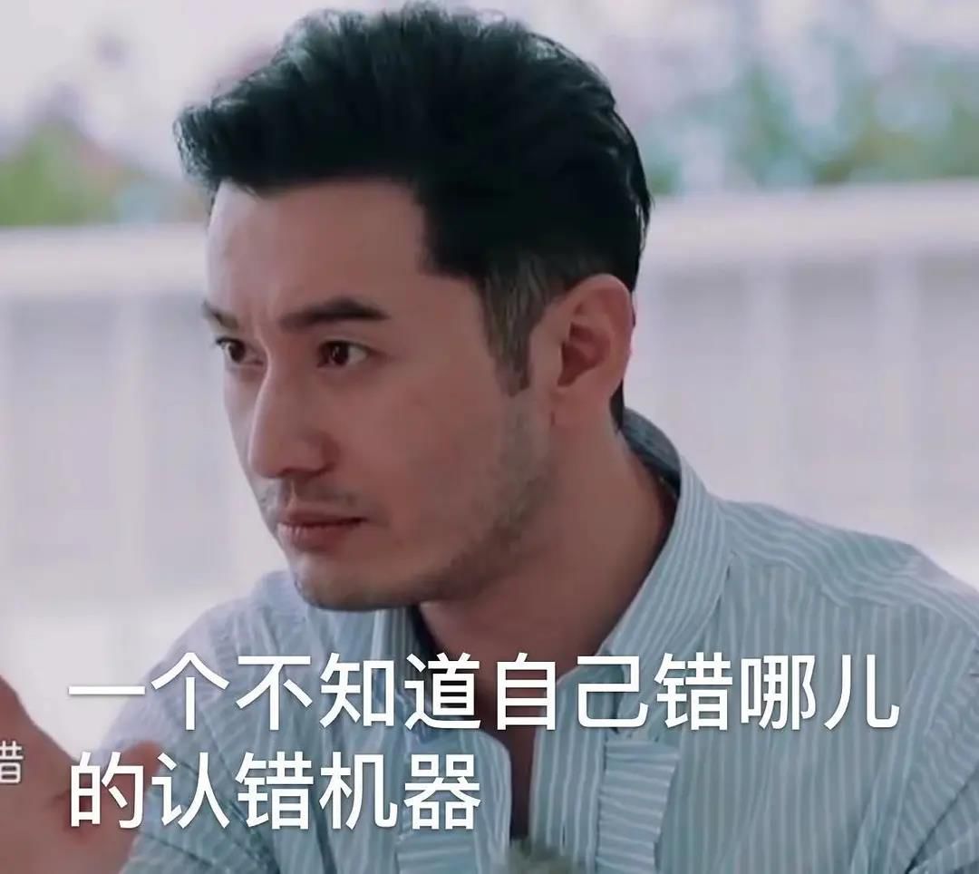 黄晓明被骂滚出中餐厅强制听我的人有多可怕
