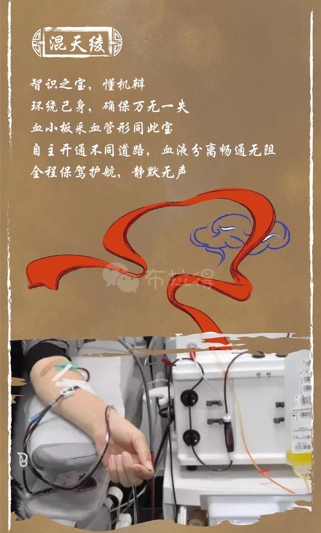 输入不需要的血液成分不仅是浪费,而且可能会增加输血不良反应的发生