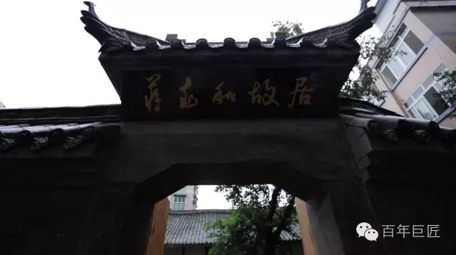 《百年巨匠——蒋兆和》摄制组拍摄蒋兆和故居《百年巨匠——蒋兆和》