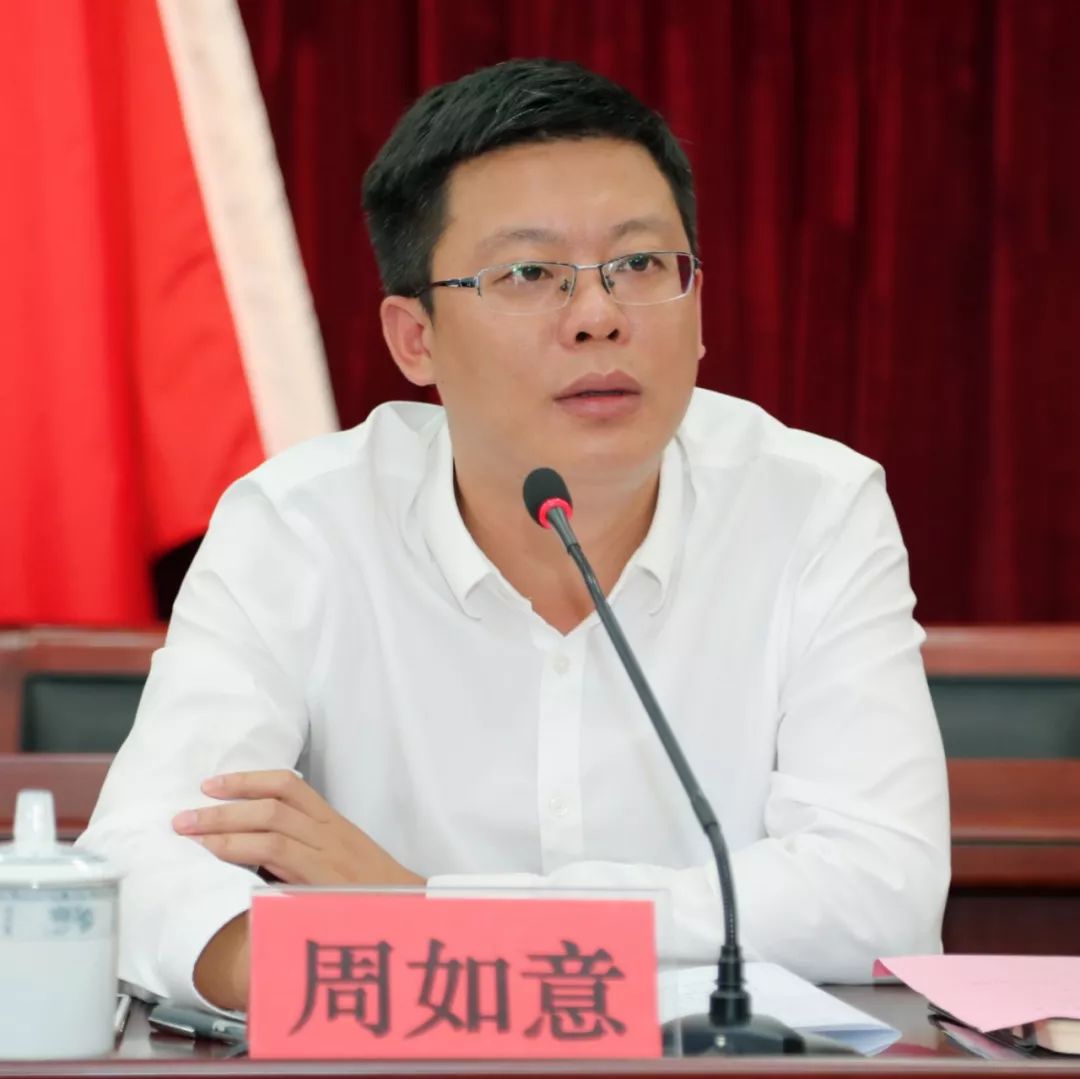 出席会议并讲话镇党委副书记,镇长周如意镇全体安全生产委员会,消防
