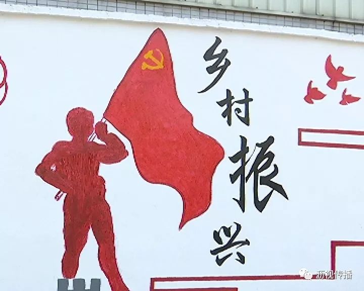 聚力沥西墙体彩绘一起美化家园