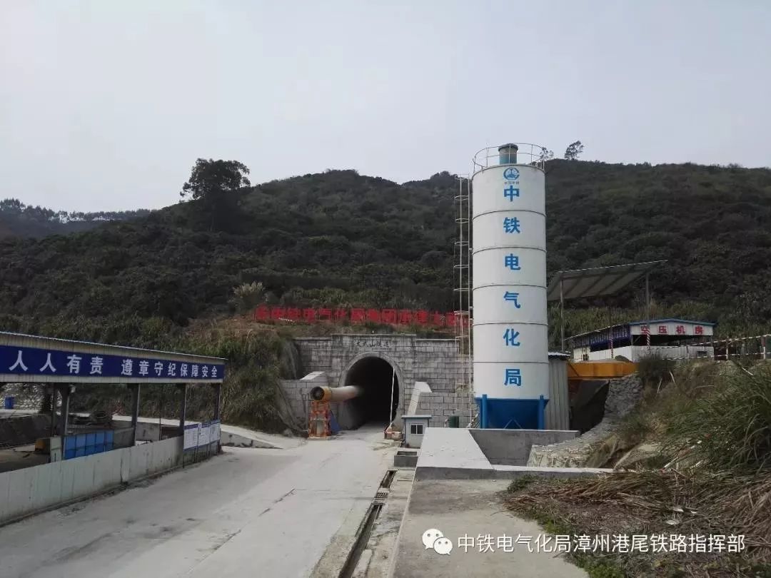 好消息!新建漳州港尾铁路最长隧道贯通啦