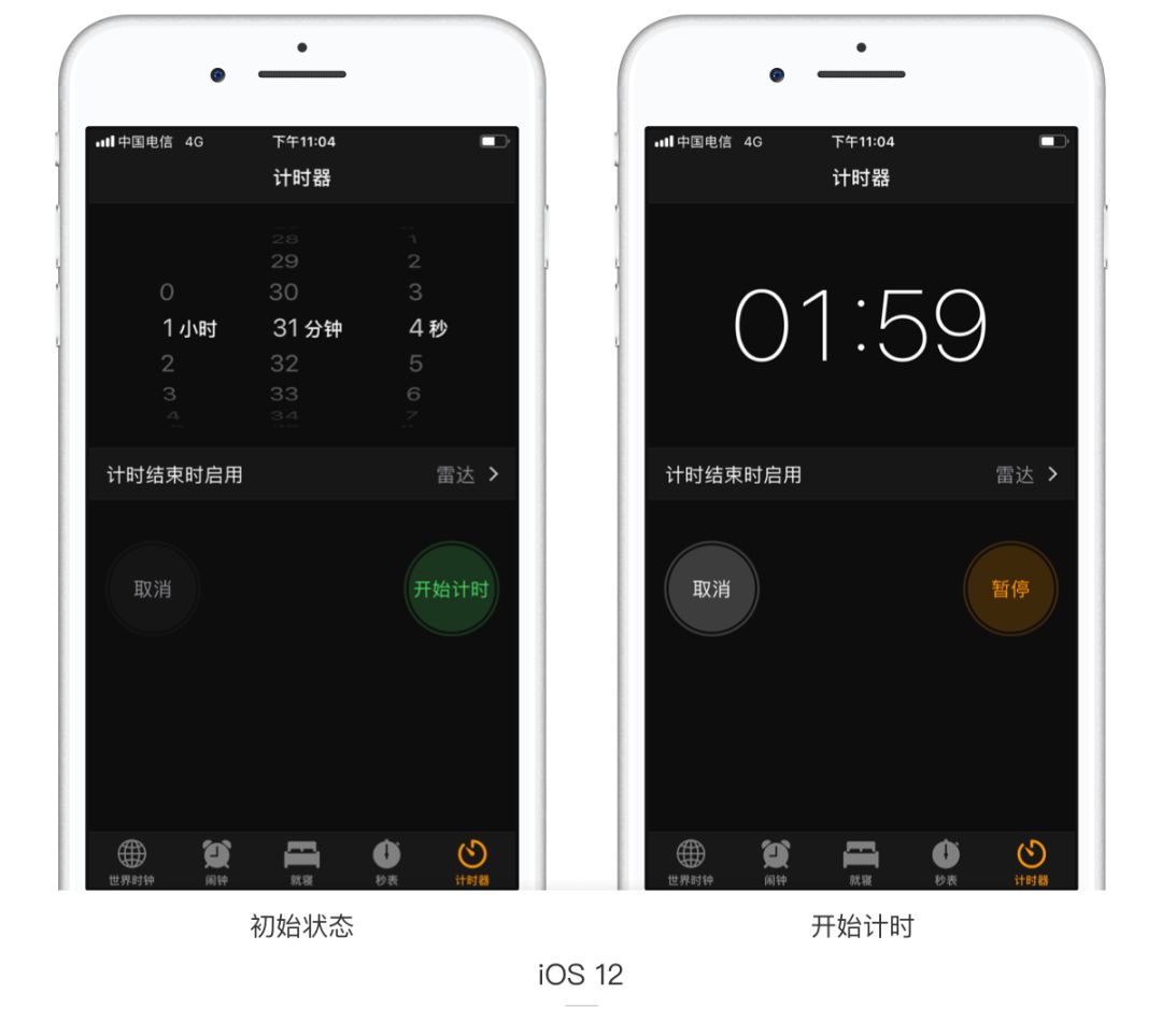 计时器下面开始原生app的相关内容:设备3:iphone 6s系统:ios 13