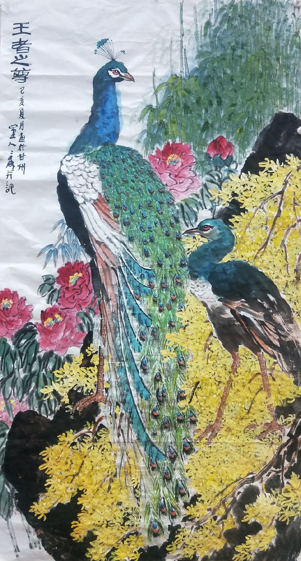 在当前中国画坛,要画出新意来不容易.
