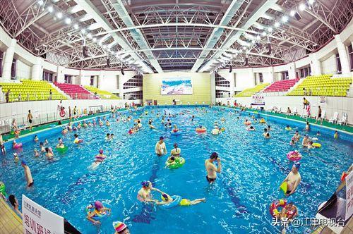 8月21日起,江津区游泳馆室内恒温池暂停对外开放