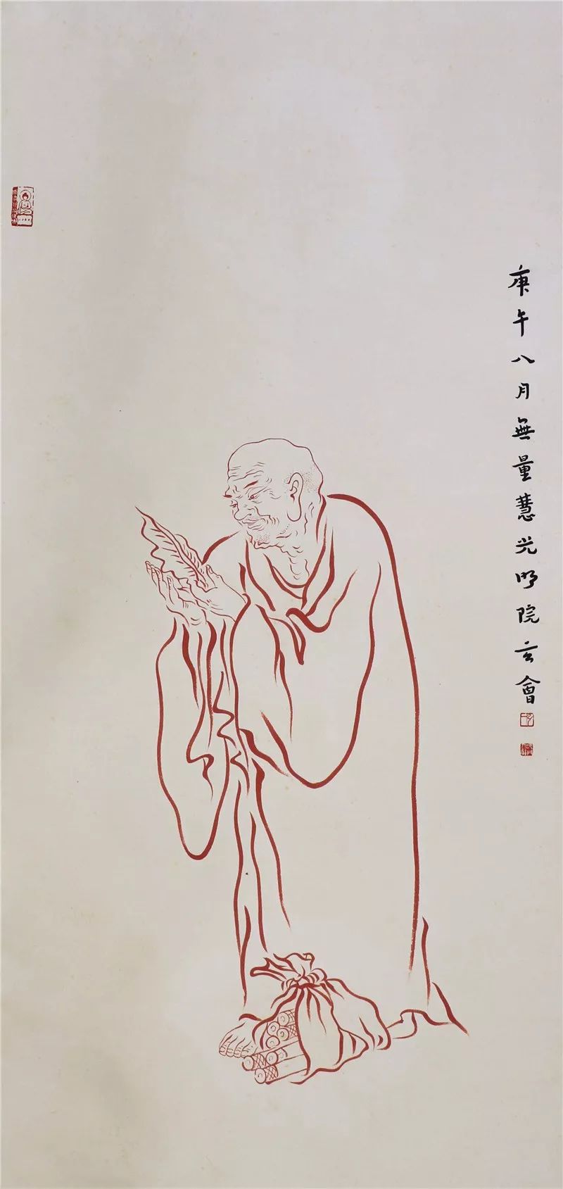 弘一法师书画无尽奇珍供世眼