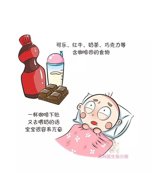 很多妈妈怀孕前靠咖啡续命,终于熬到卸货了,这咖啡是喝呢还是不喝呢?