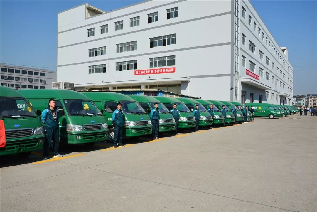 fm1035走进湖州邮政快递行业今日对话中国邮政速递湖州市分公司