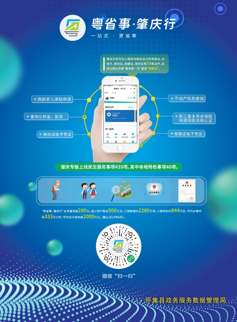 关于安贞医院专家跑腿预约挂号，提供一站式服务的信息
