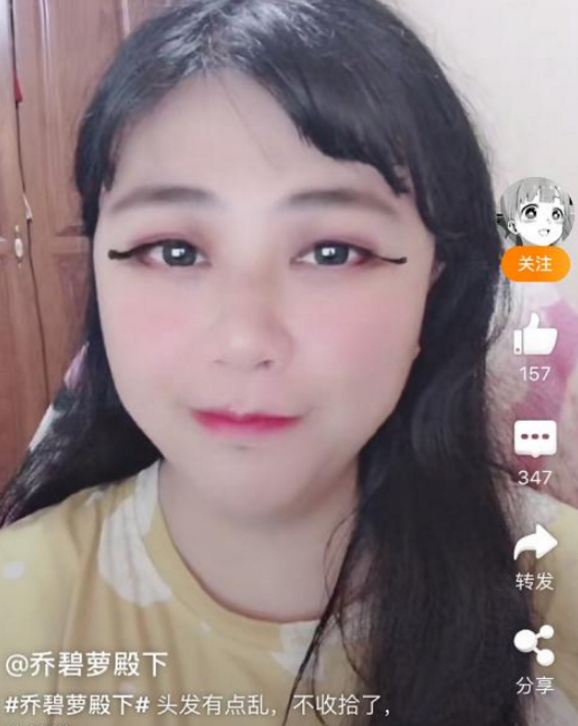 乔碧萝问:如果我又老又丑有人爱吗?网友"一句话",细思极恐!