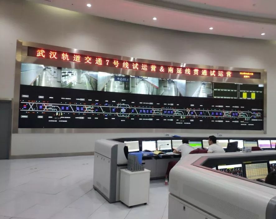 地铁十二时辰信号篇